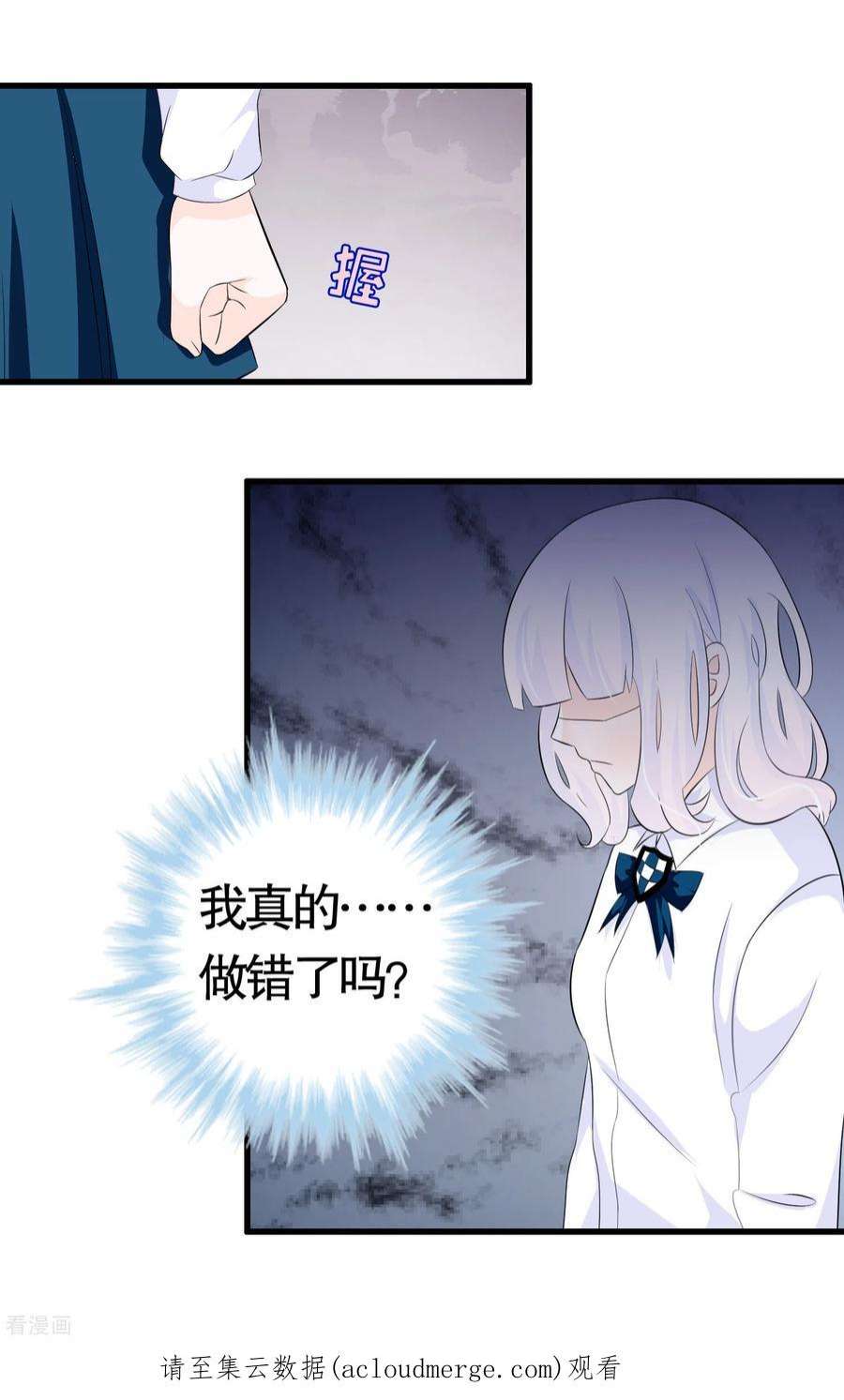 我原来是个病娇27话 钢琴曲