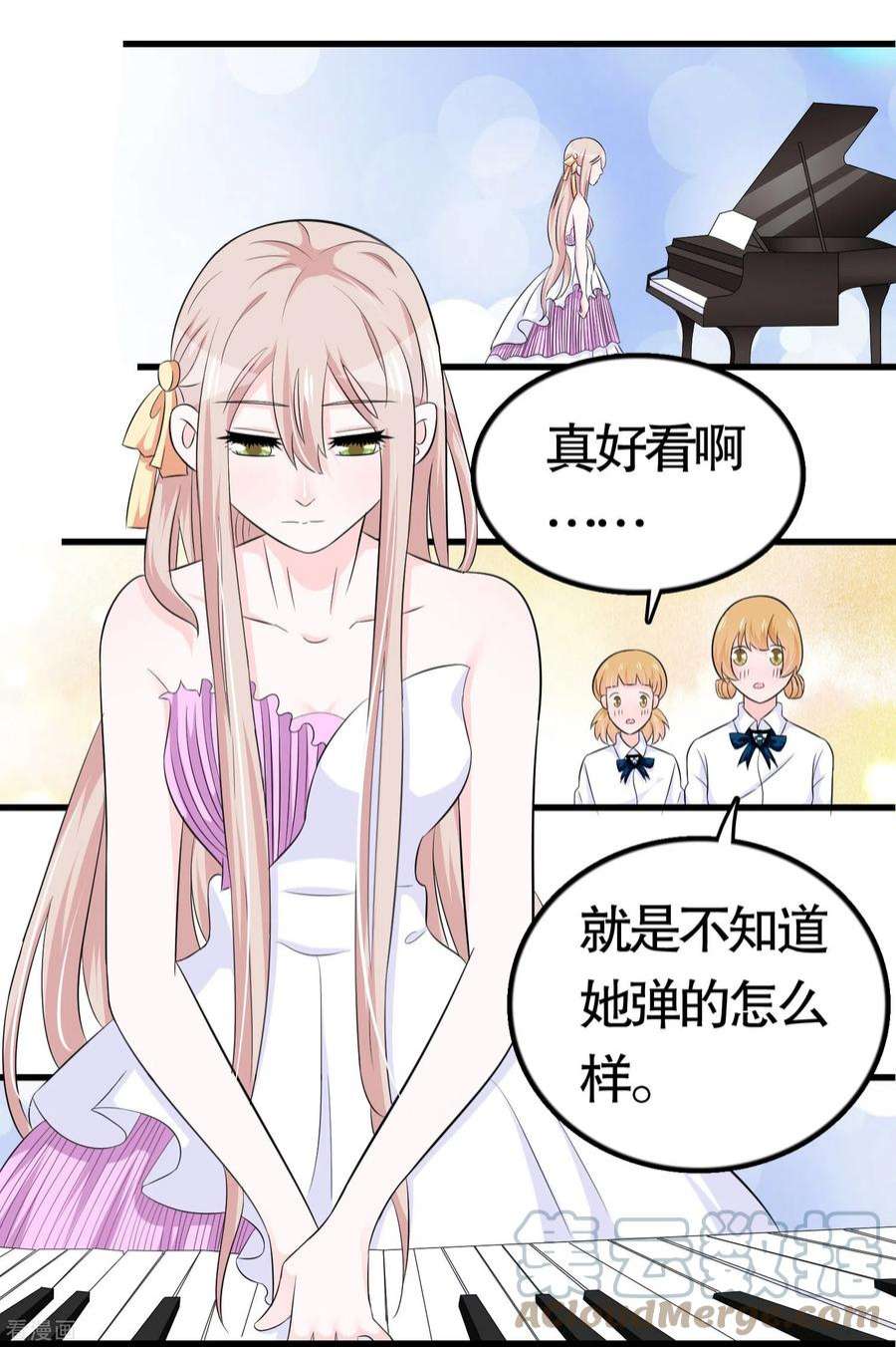 我原来是个病娇27话 钢琴曲