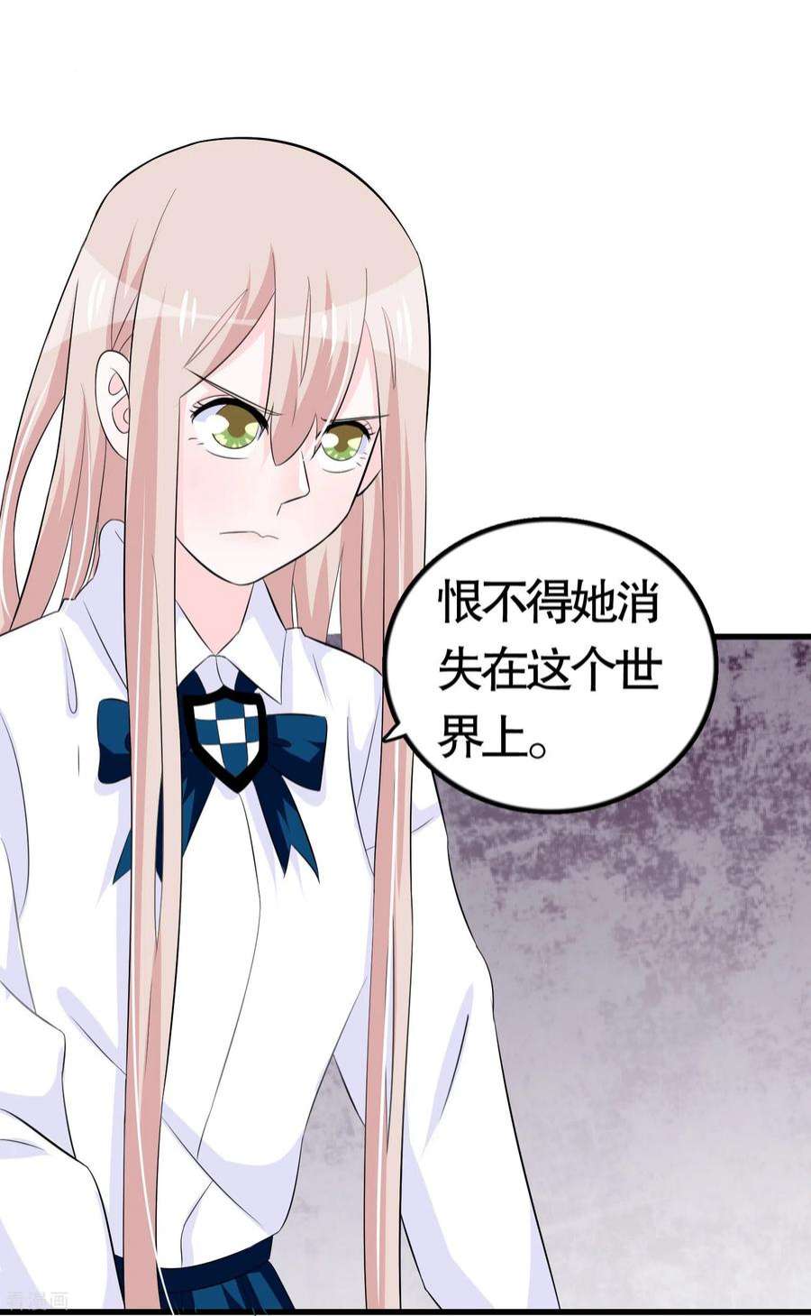 我原来是个病娇30话 会长没有绅士风度