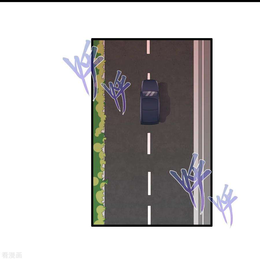 我原来是个病娇34话 把凌曦还给我