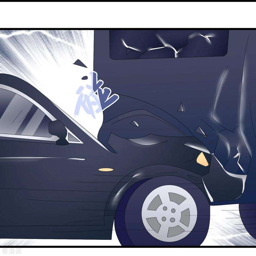 我原来是个病娇34话 把凌曦还给我