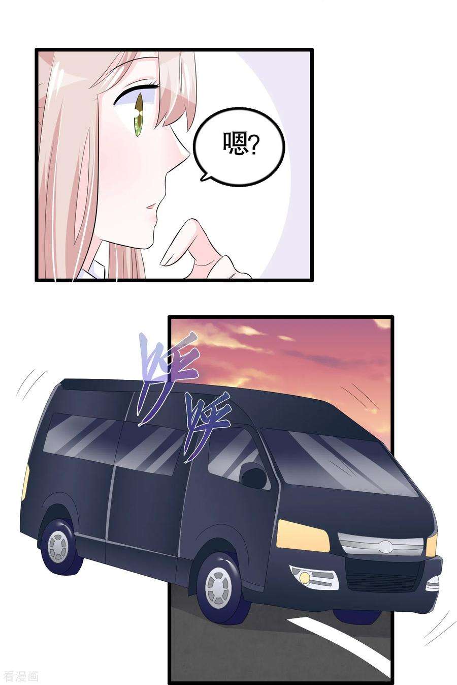 我原来是个病娇34话 把凌曦还给我