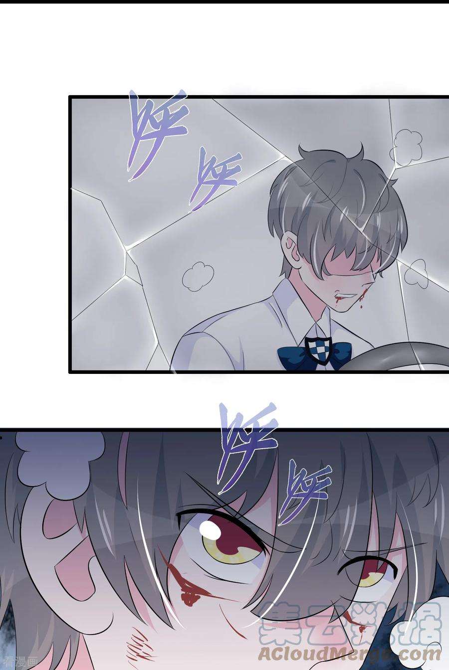 我原来是个病娇34话 把凌曦还给我