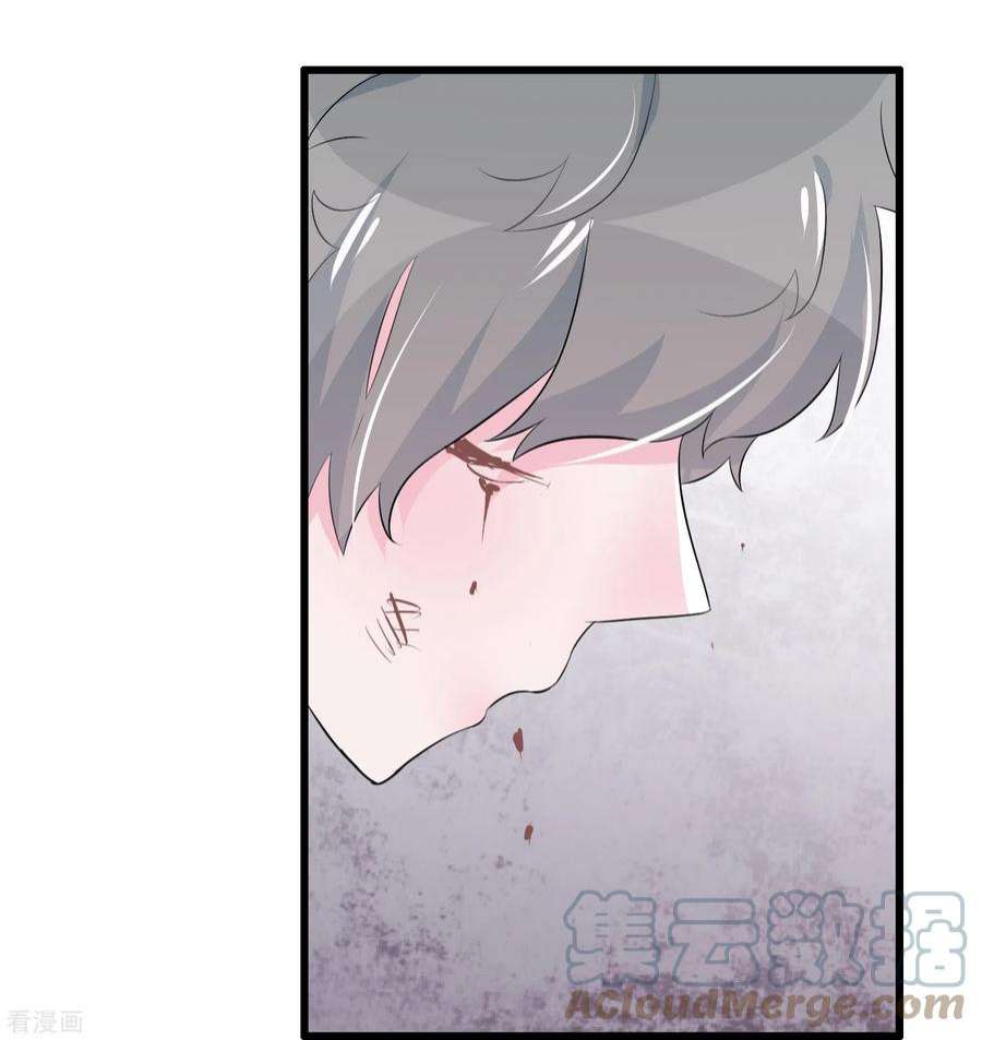 我原来是个病娇35话 他……为了什么啊