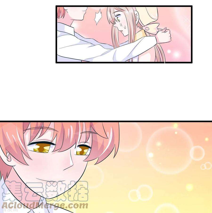 我原来是个病娇43话 百变凌曦