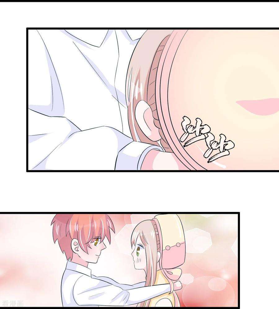 我原来是个病娇43话 百变凌曦