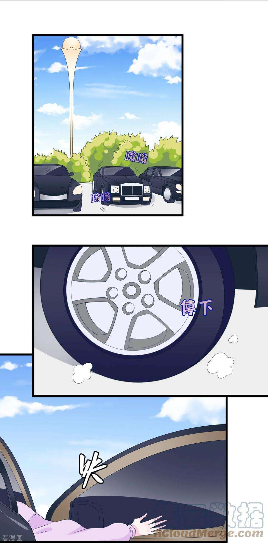 我原来是个病娇43话 百变凌曦