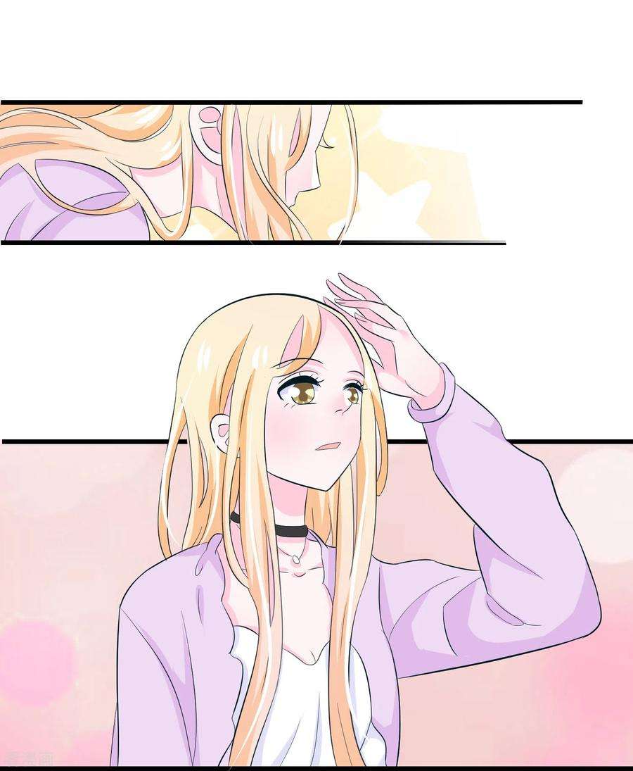 我原来是个病娇43话 百变凌曦