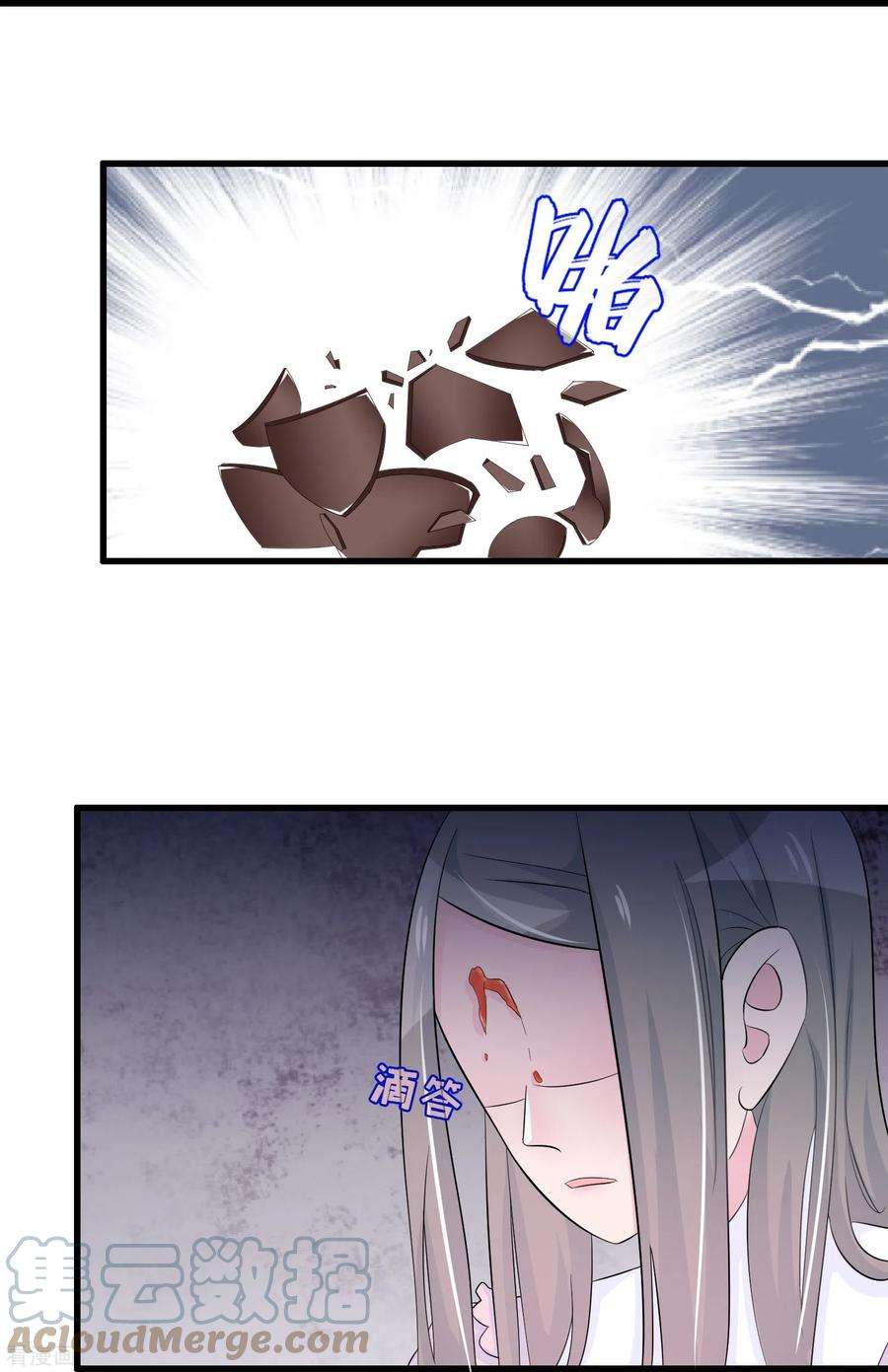 我原来是个病娇49话 见家长？