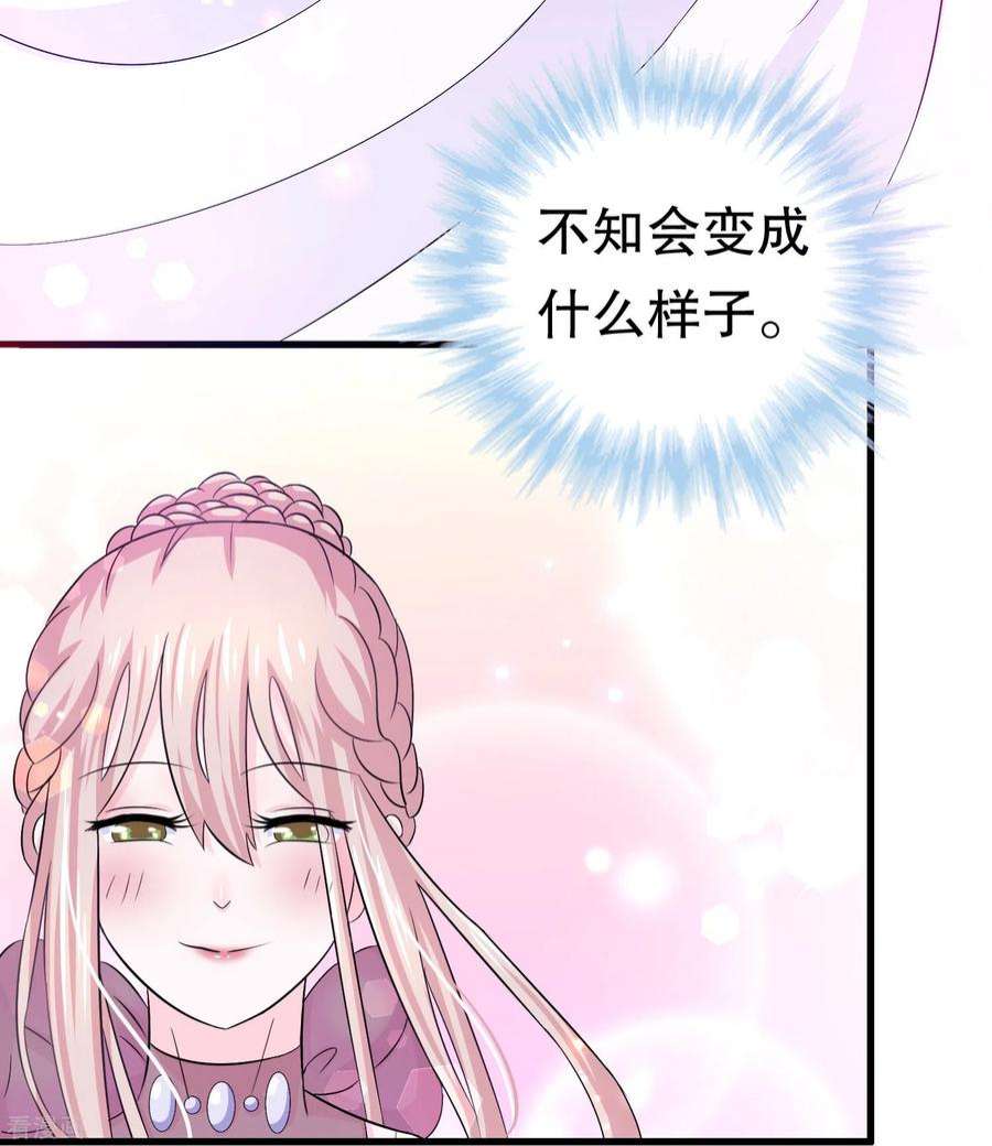 我原来是个病娇5话 我送你话家