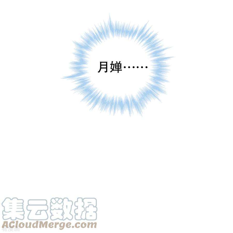 我原来是个病娇5话 我送你话家