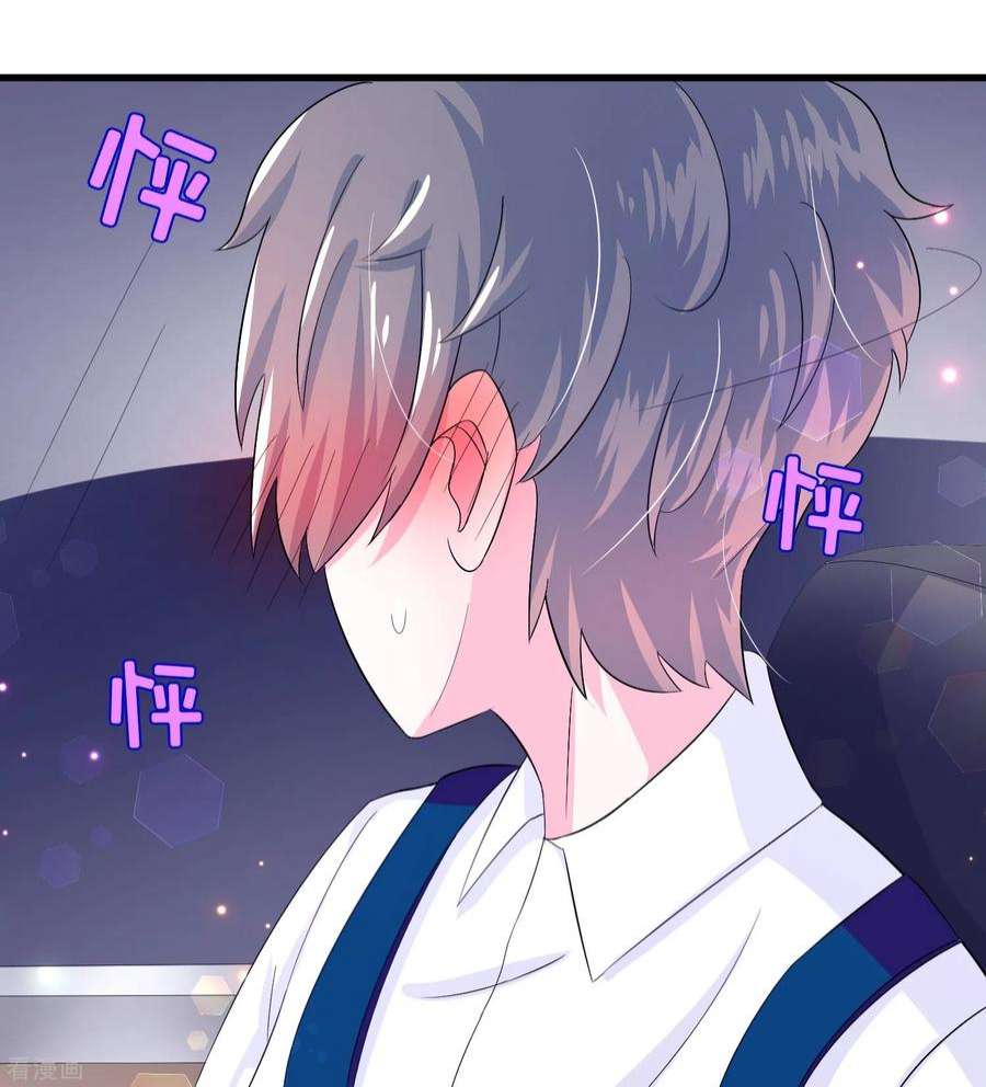 我原来是个病娇5话 我送你话家