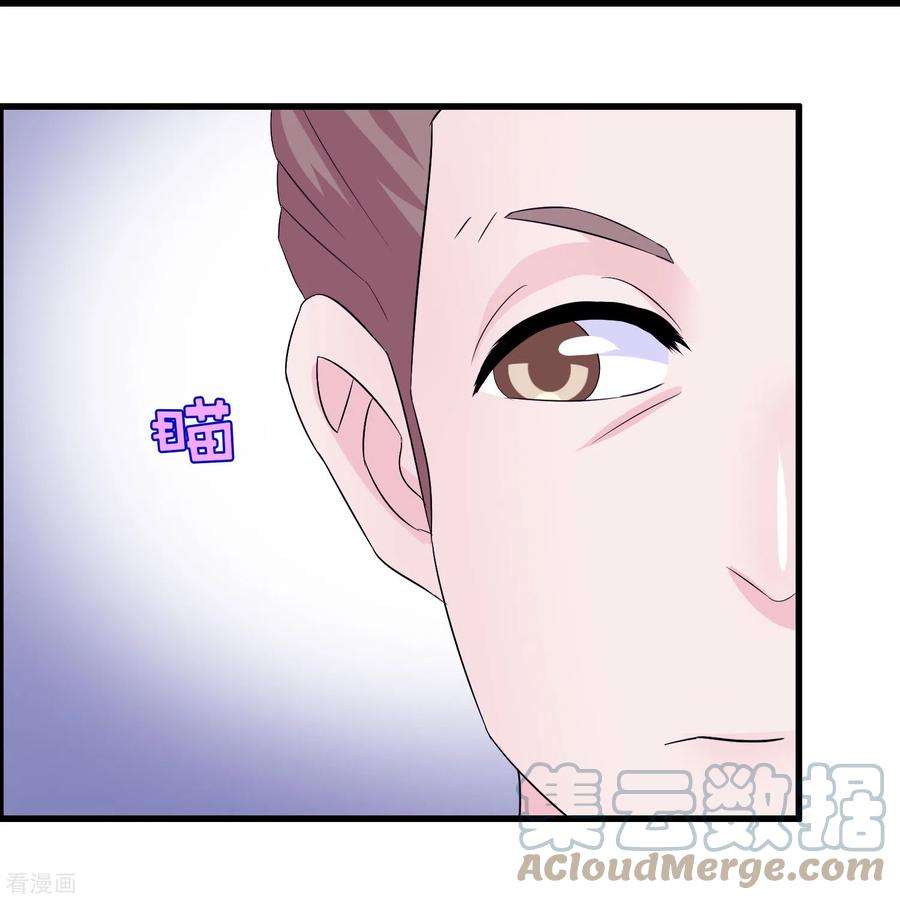 我原来是个病娇5话 我送你话家