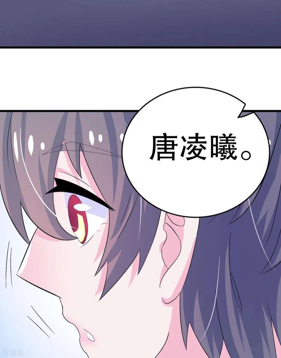 我原来是个病娇5话 我送你话家