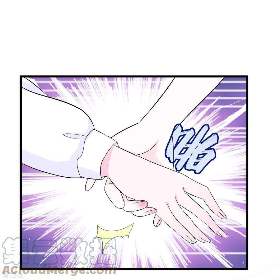 我原来是个病娇5话 我送你话家