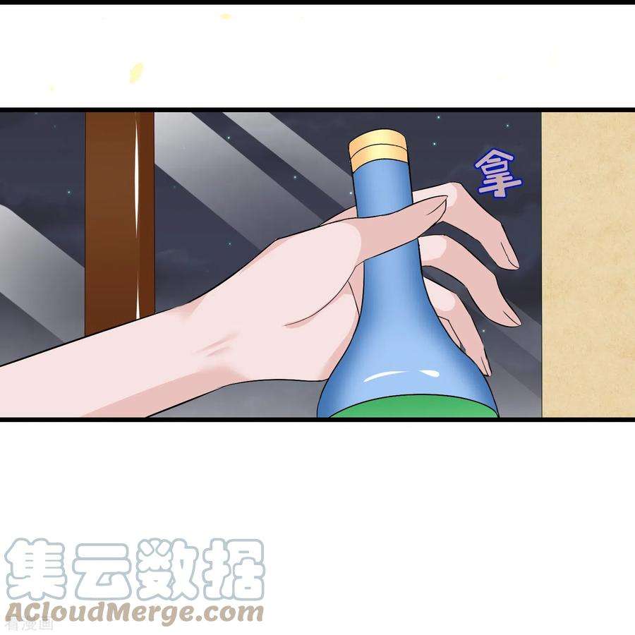 我原来是个病娇11话 复仇