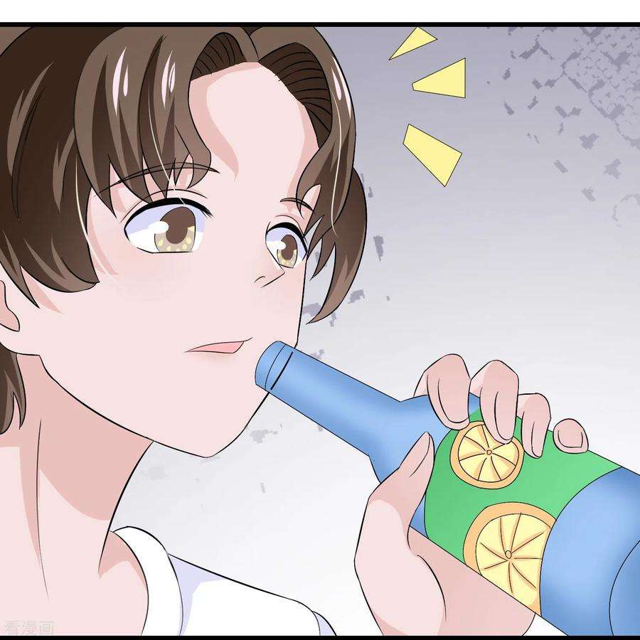 我原来是个病娇11话 复仇