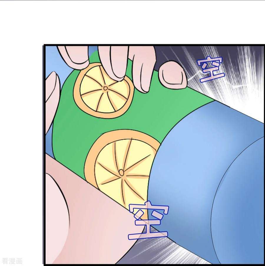 我原来是个病娇11话 复仇