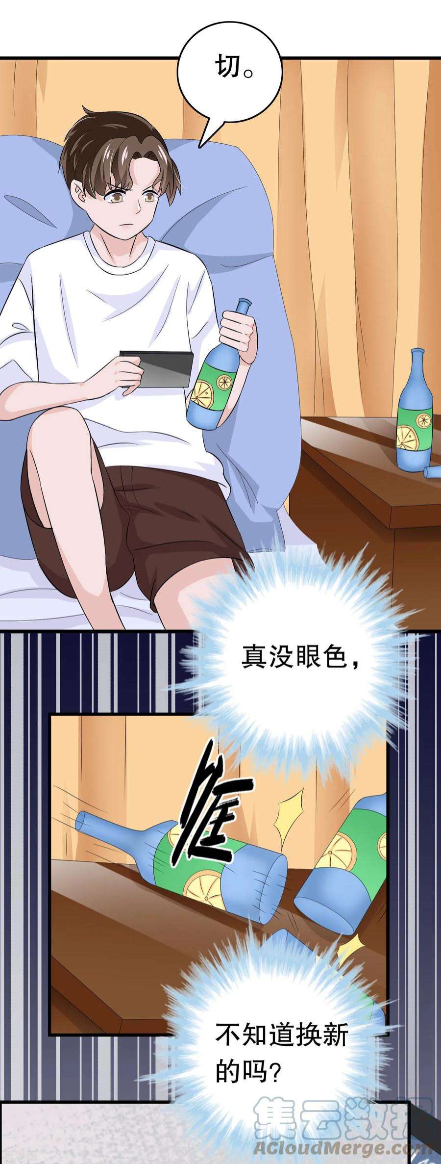 我原来是个病娇11话 复仇