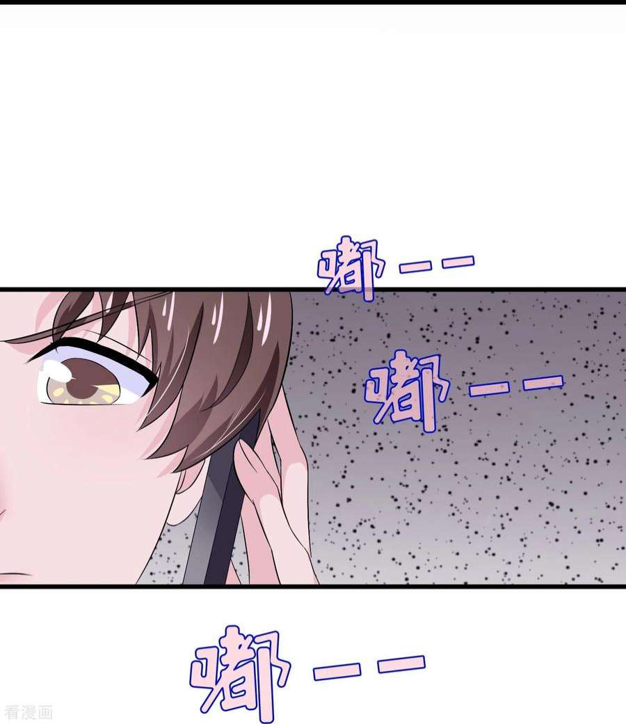 我原来是个病娇11话 复仇