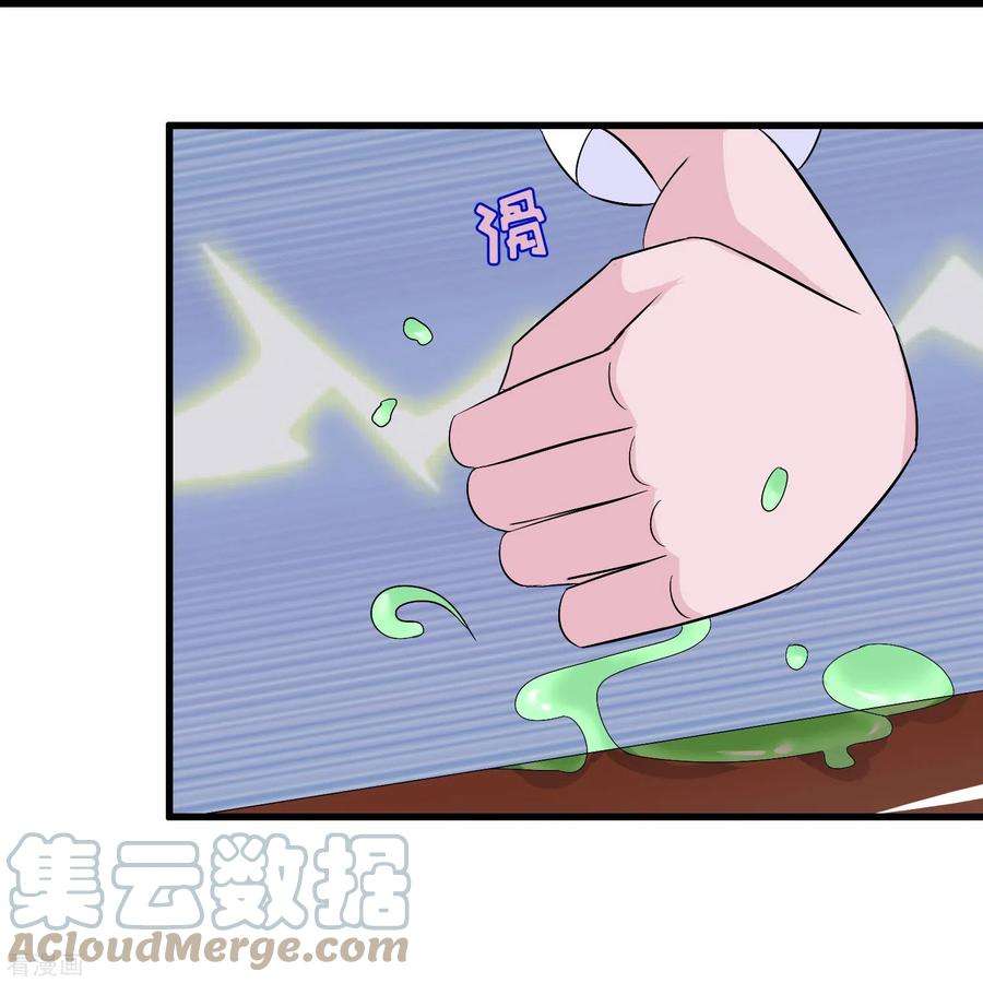 我原来是个病娇11话 复仇