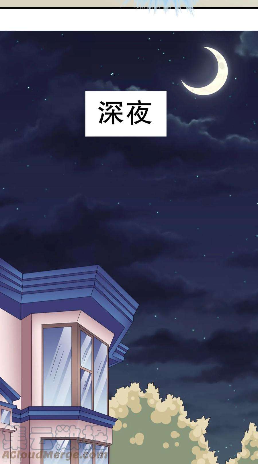 我原来是个病娇12话 怀疑我？为什么？