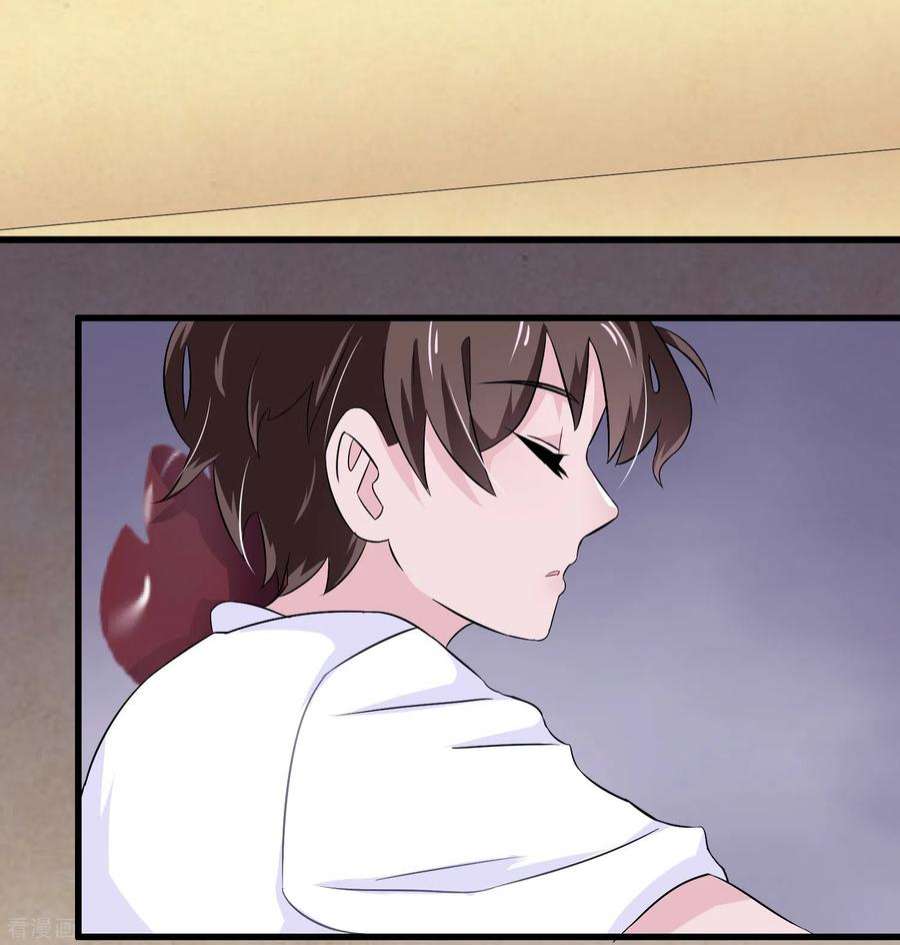 我原来是个病娇12话 怀疑我？为什么？