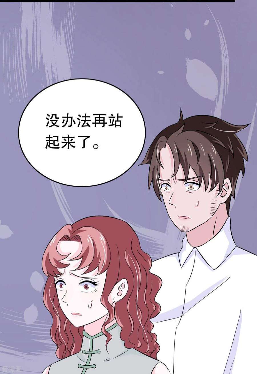 我原来是个病娇12话 怀疑我？为什么？