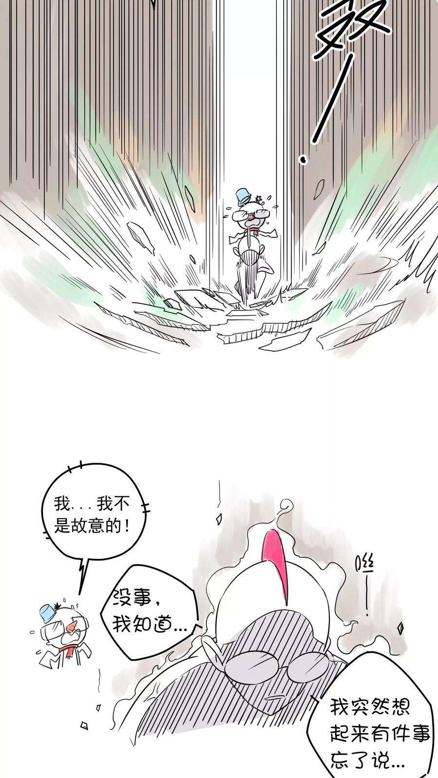 捡到一个女杀手番外1 神秘人物登场
