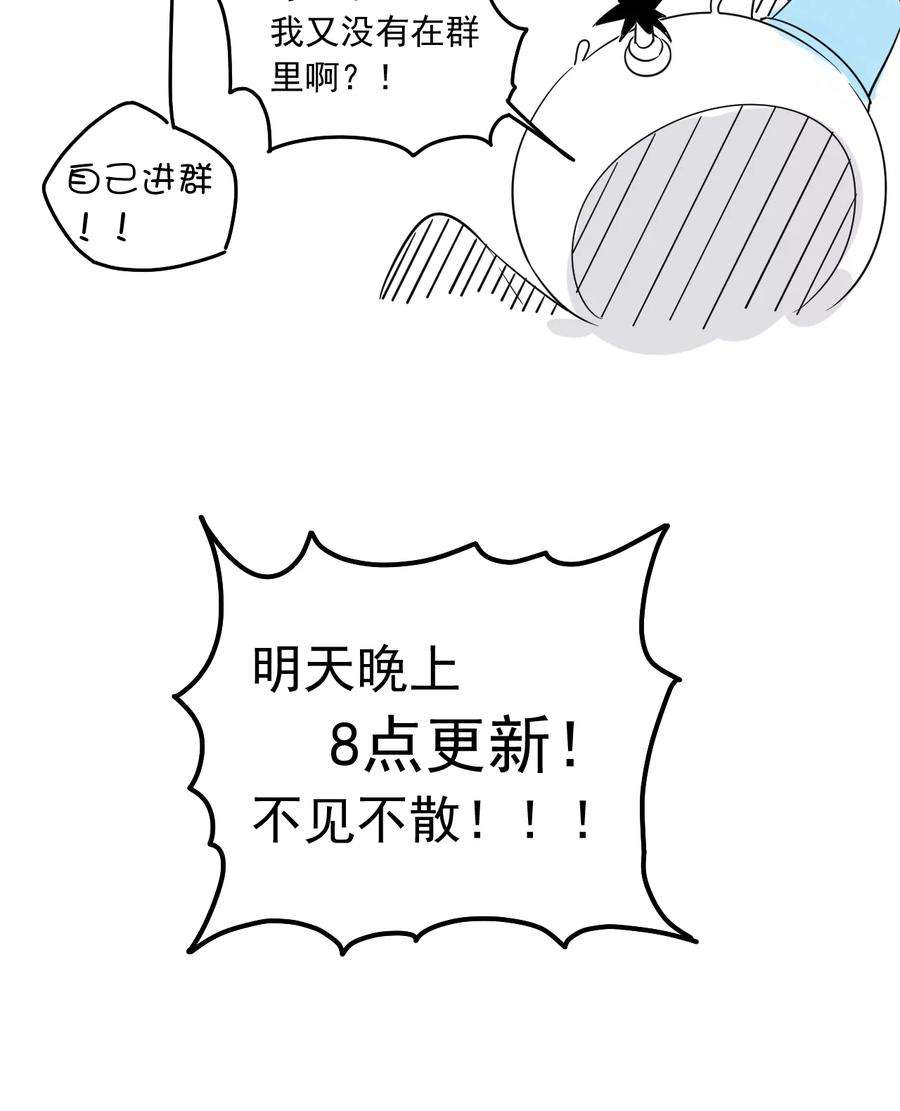 捡到一个女杀手番外1 神秘人物登场