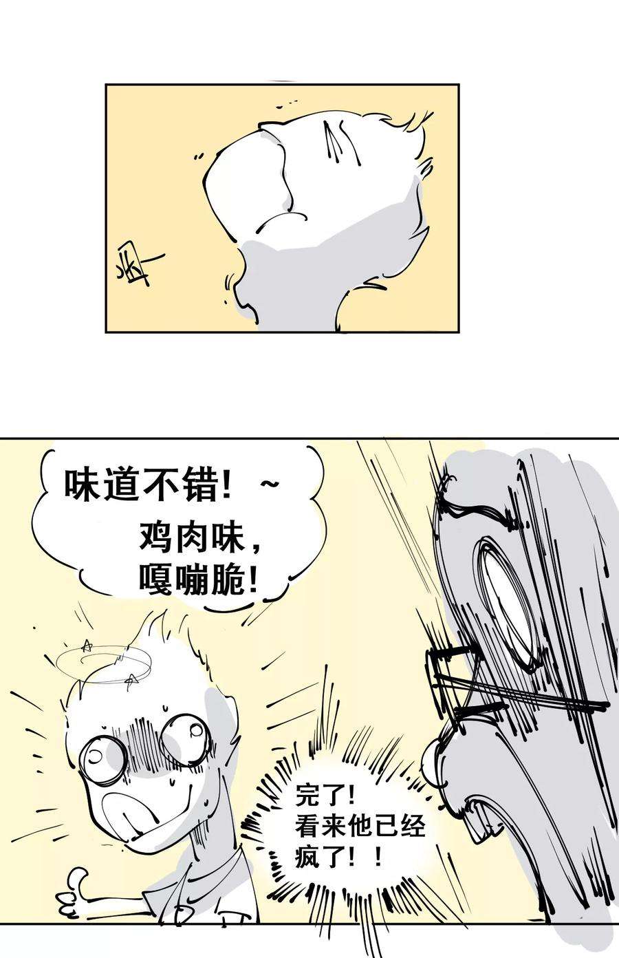 捡到一个女杀手番外2 情书