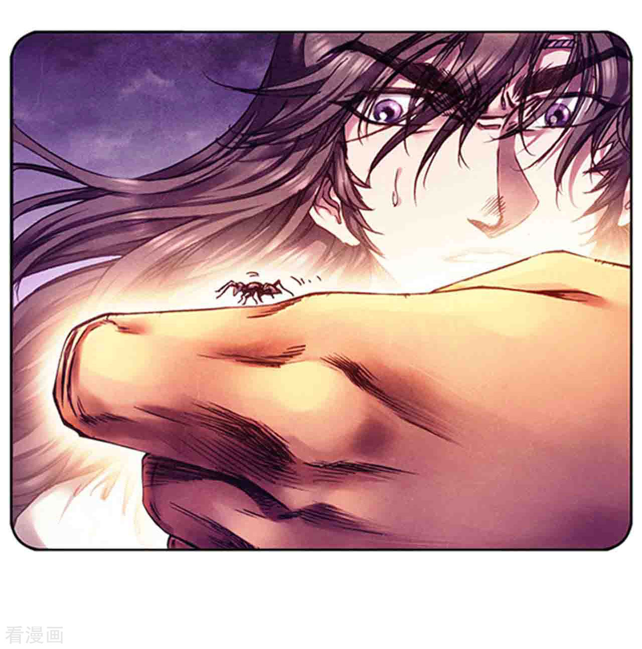 星海镖师226话1