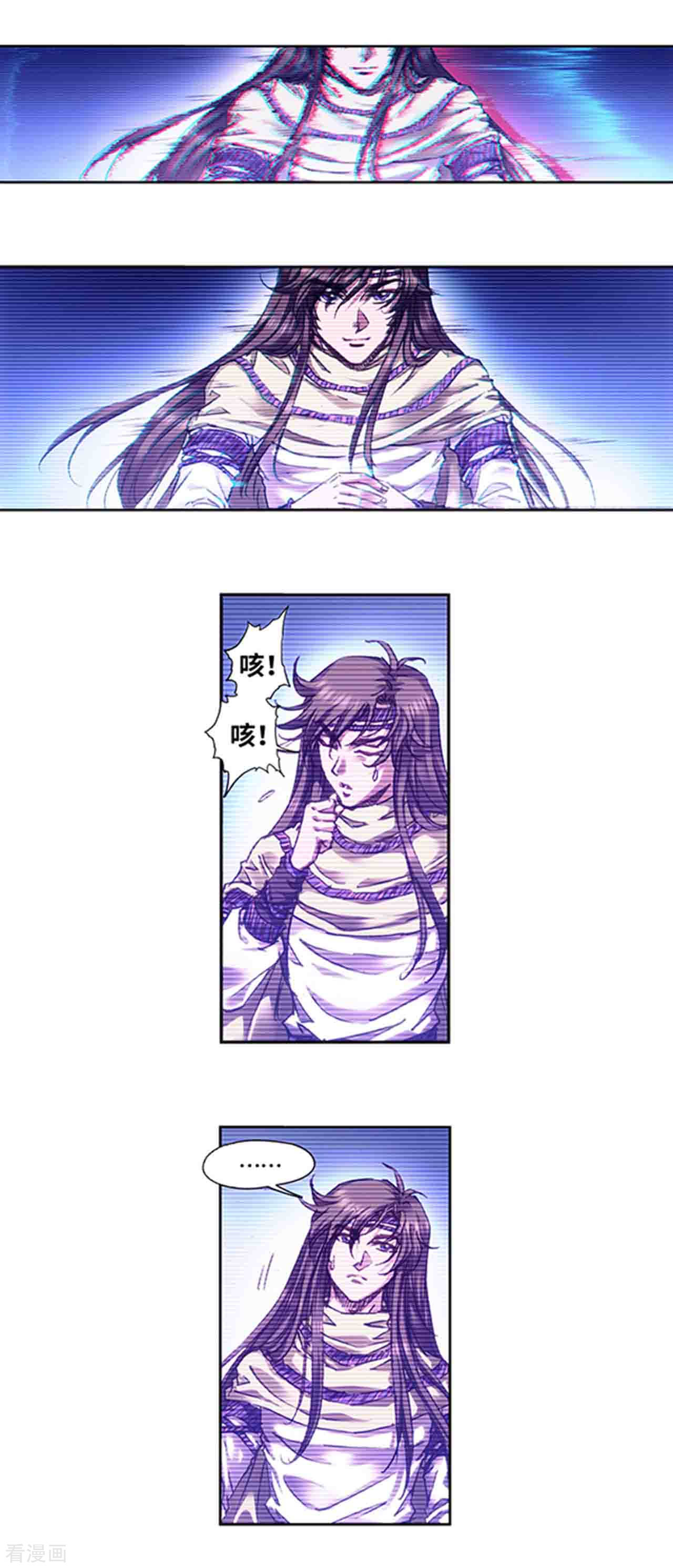 星海镖师228话2