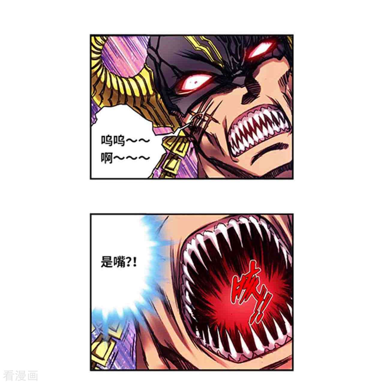 星海镖师234话2