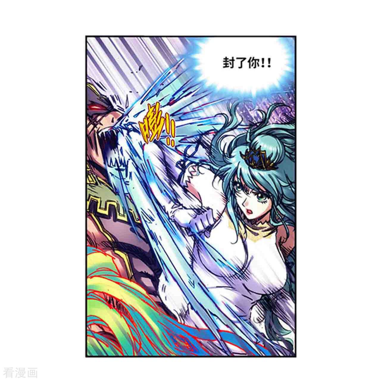 星海镖师234话2