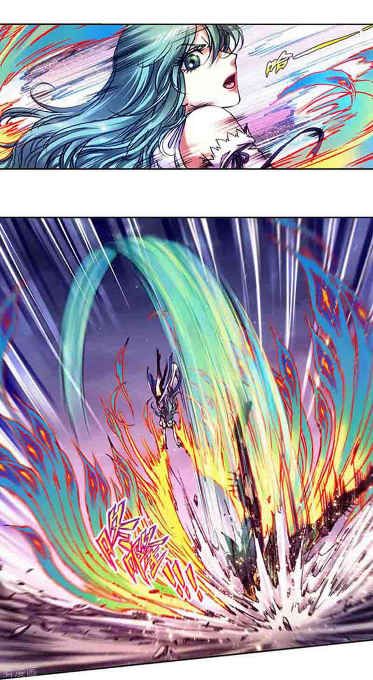 星海镖师234话2