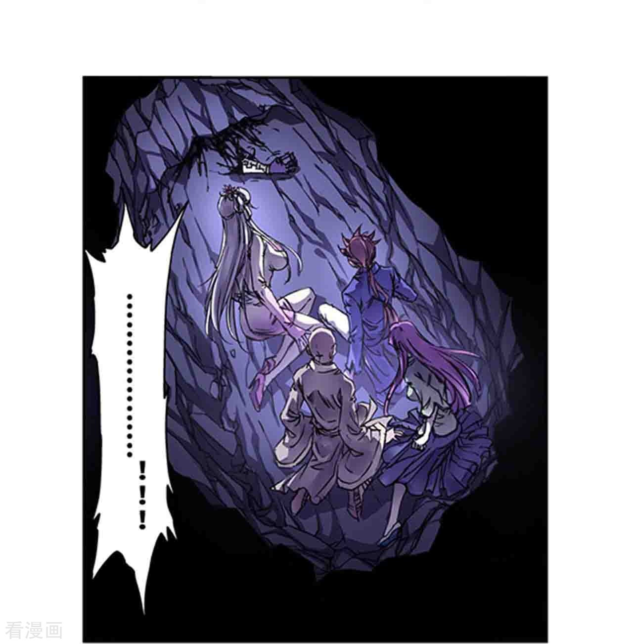 星海镖师261话2