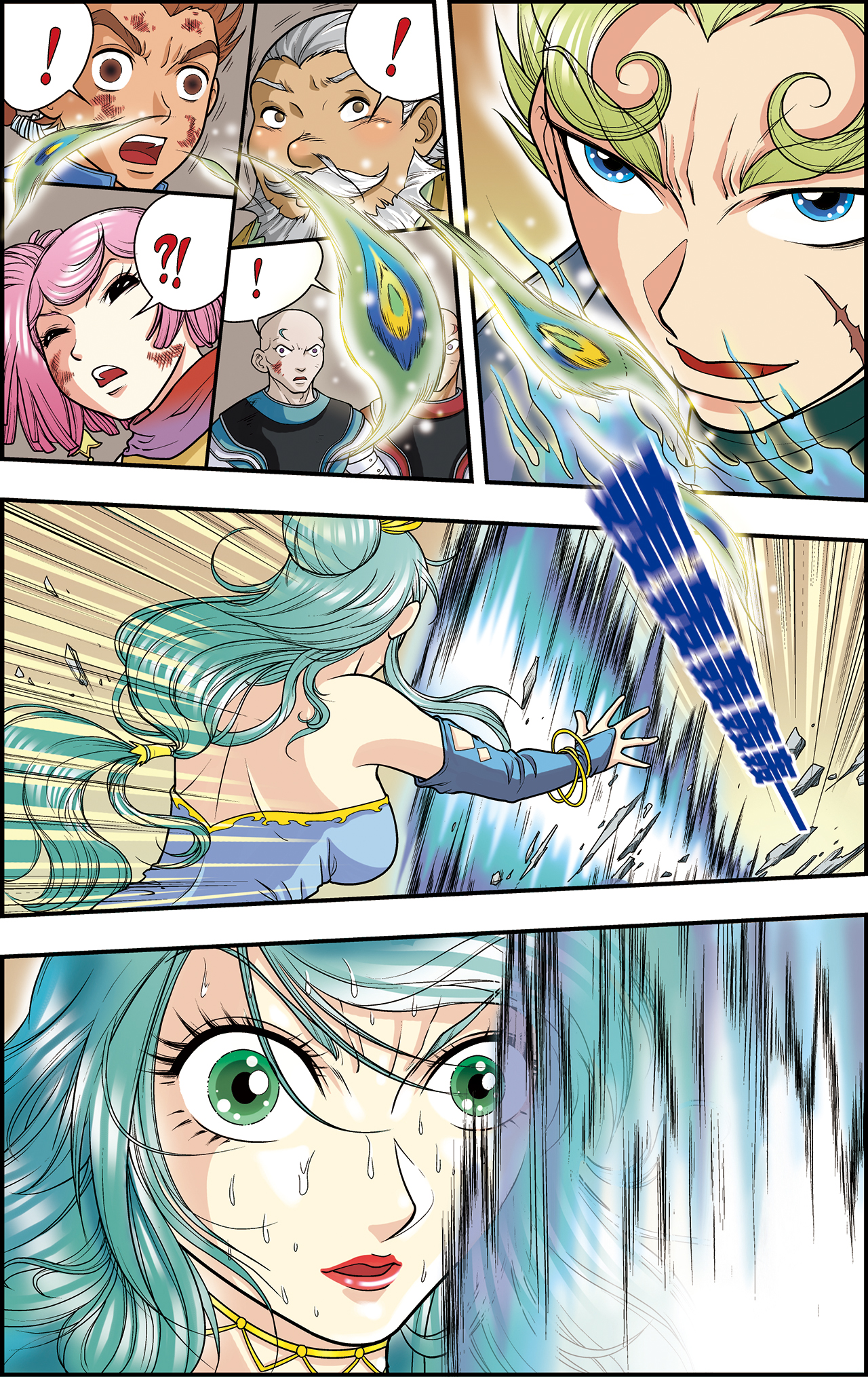 星海镖师014上 强援