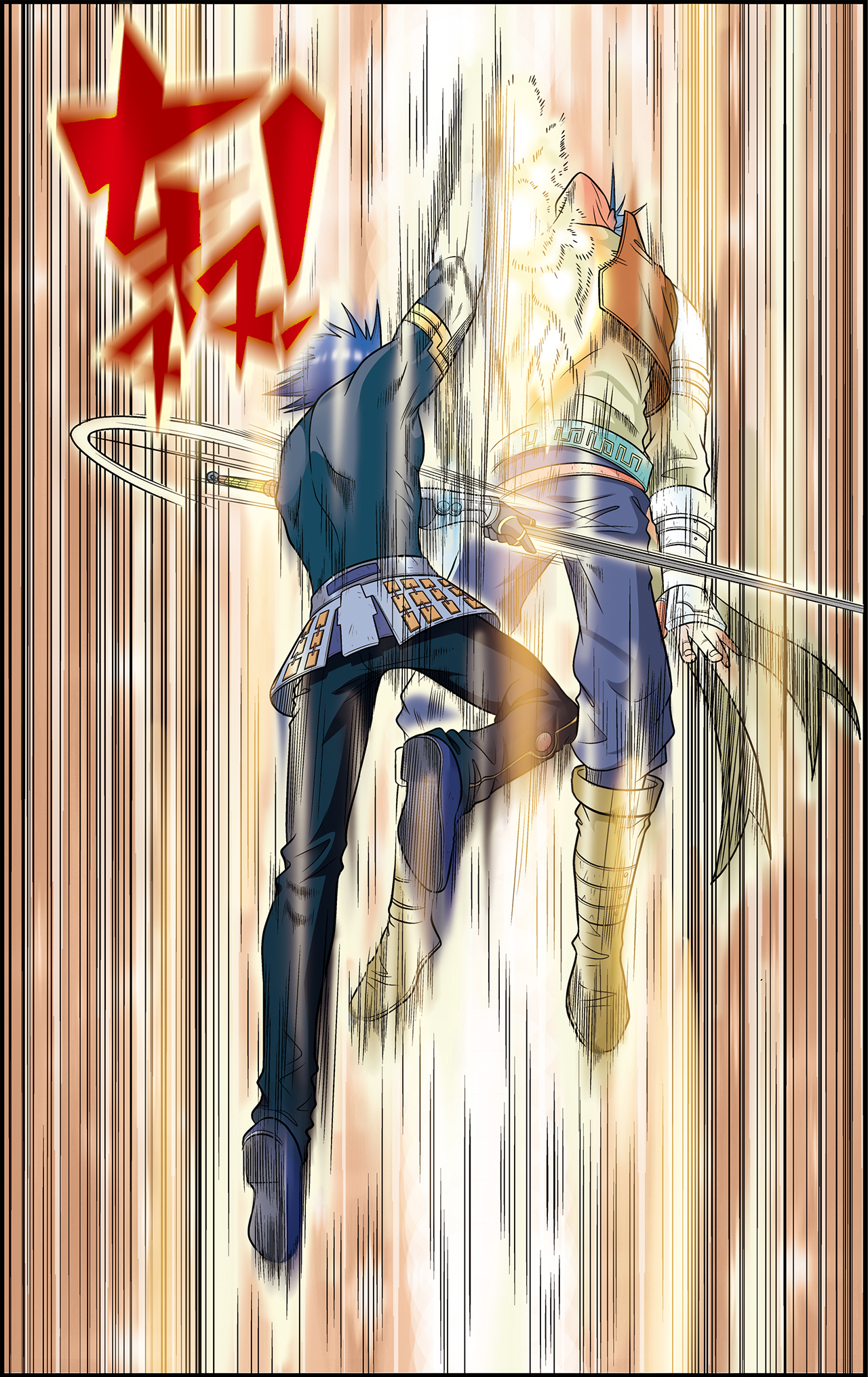 星海镖师021下 帕罗尼