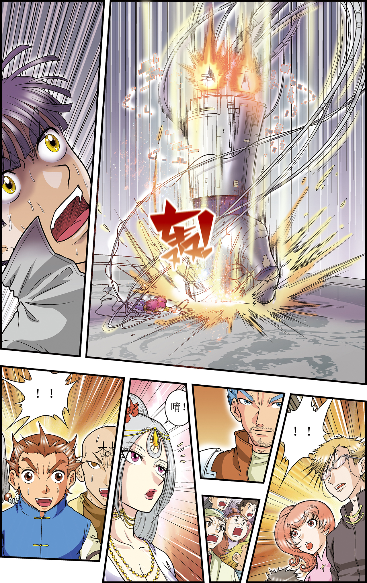 星海镖师024上 困境