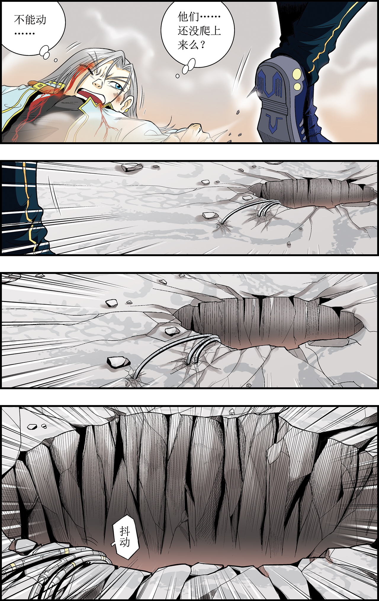 星海镖师031上 PK赛终局！