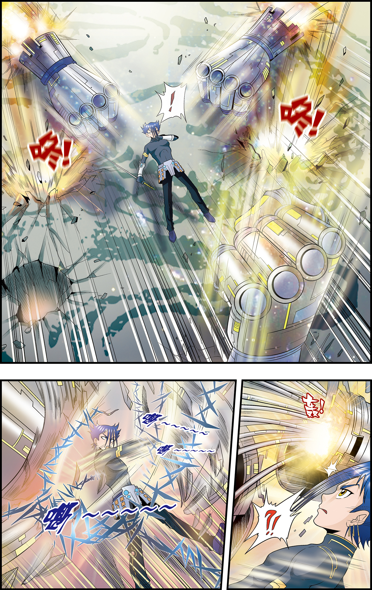 星海镖师031上 PK赛终局！