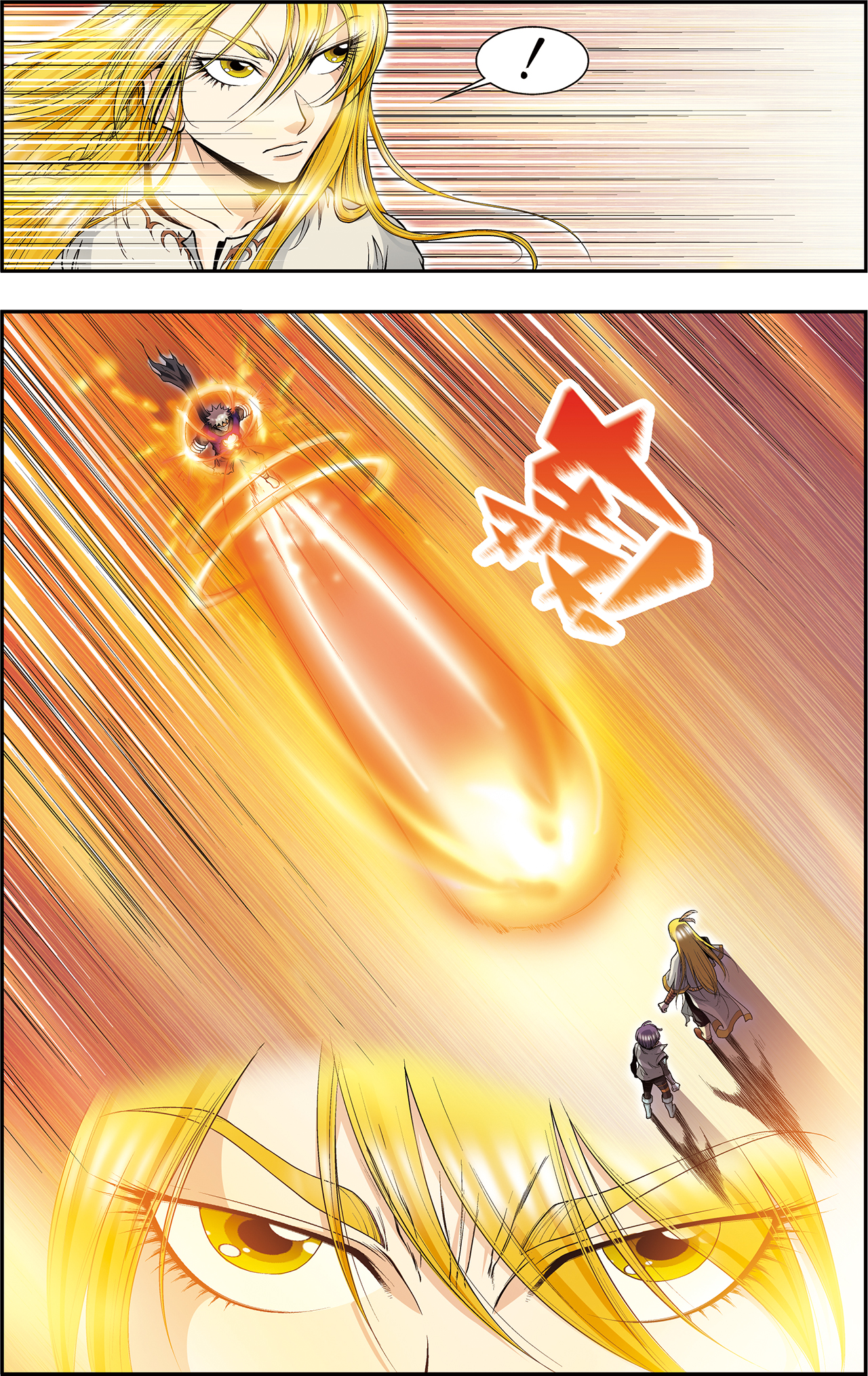 星海镖师041下 一击