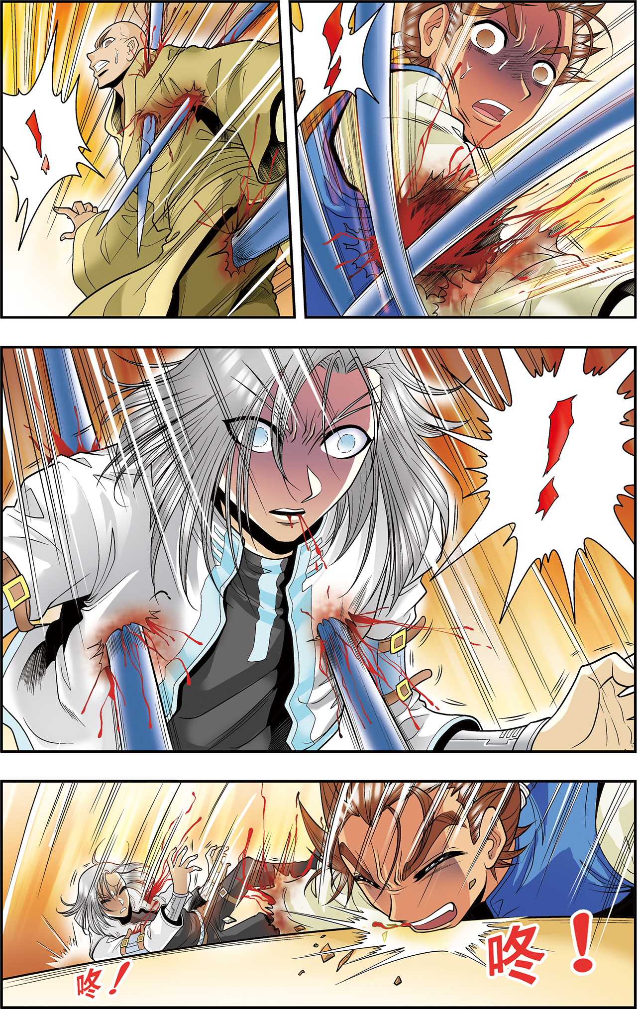 星海镖师043下 千手