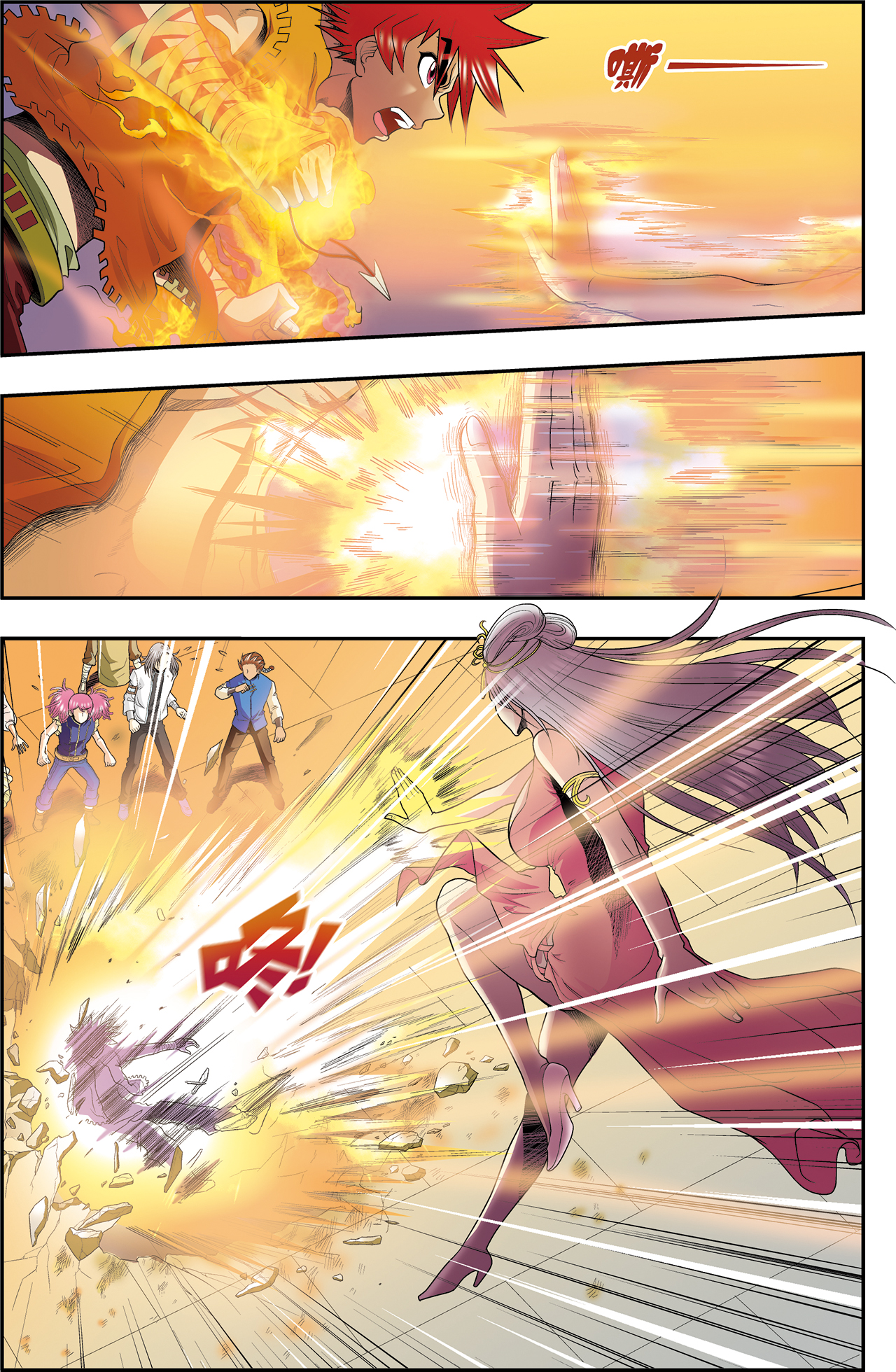 星海镖师047上 师徒对决