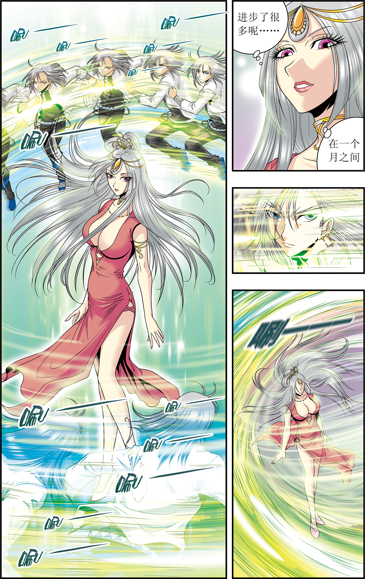 星海镖师047下 师徒对决