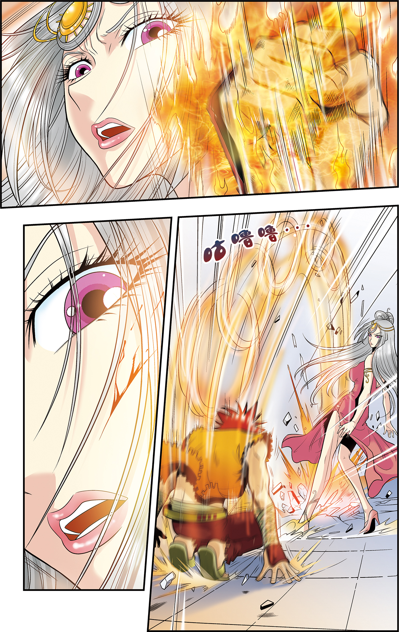 星海镖师047下 师徒对决