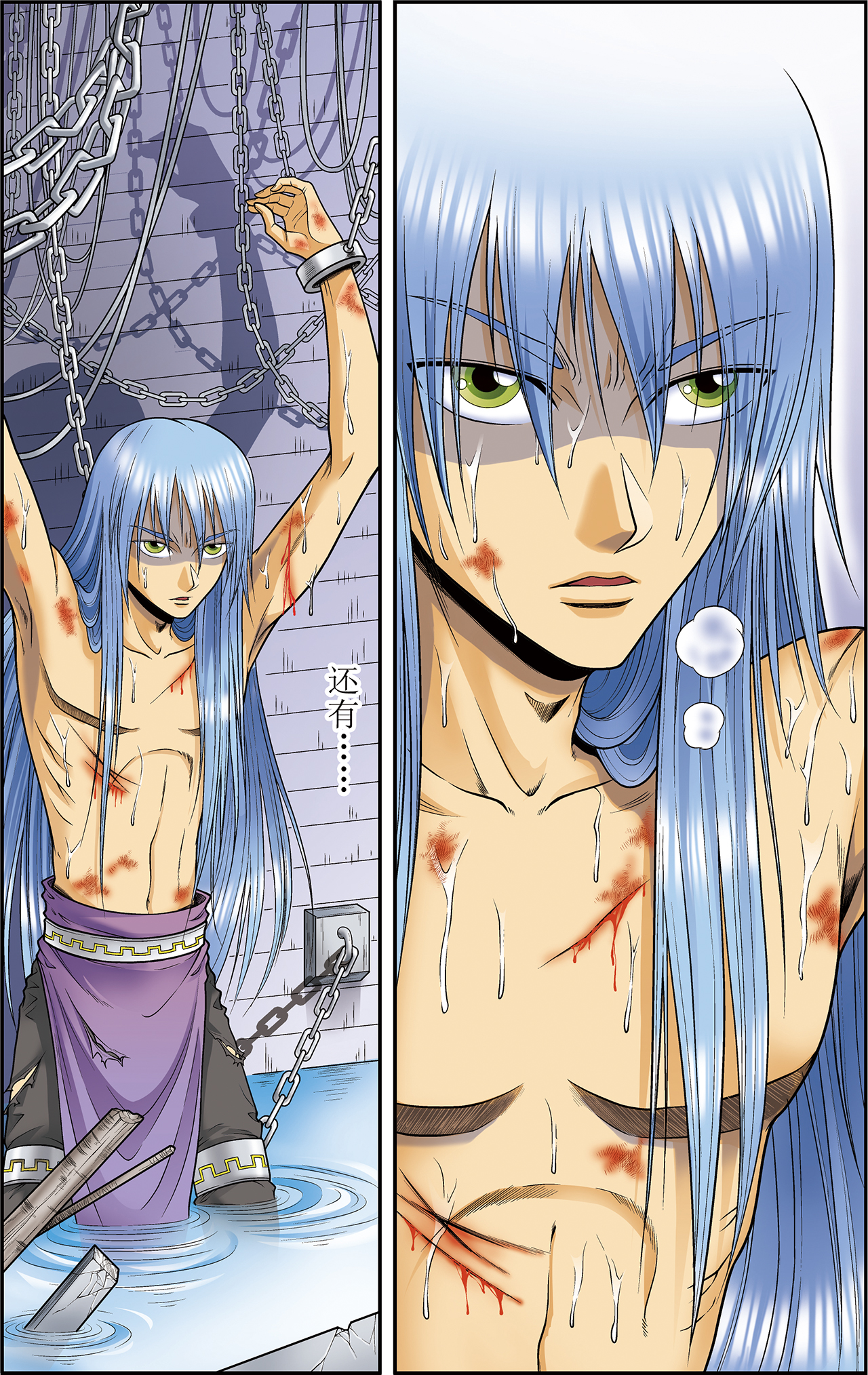 星海镖师048下 脱队者的奋斗