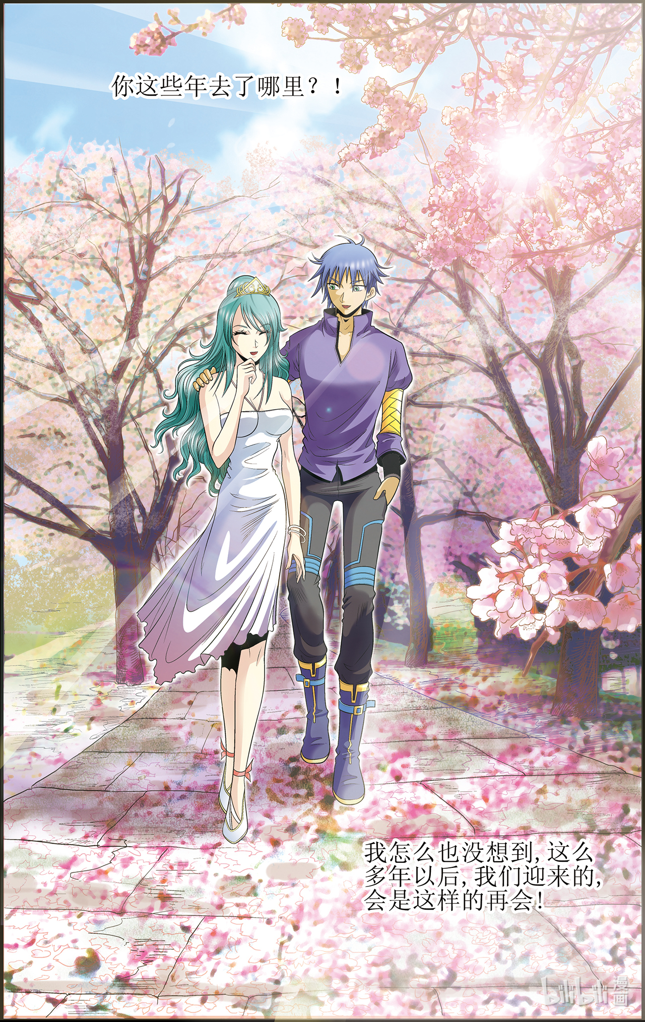 星海镖师048下 脱队者的奋斗