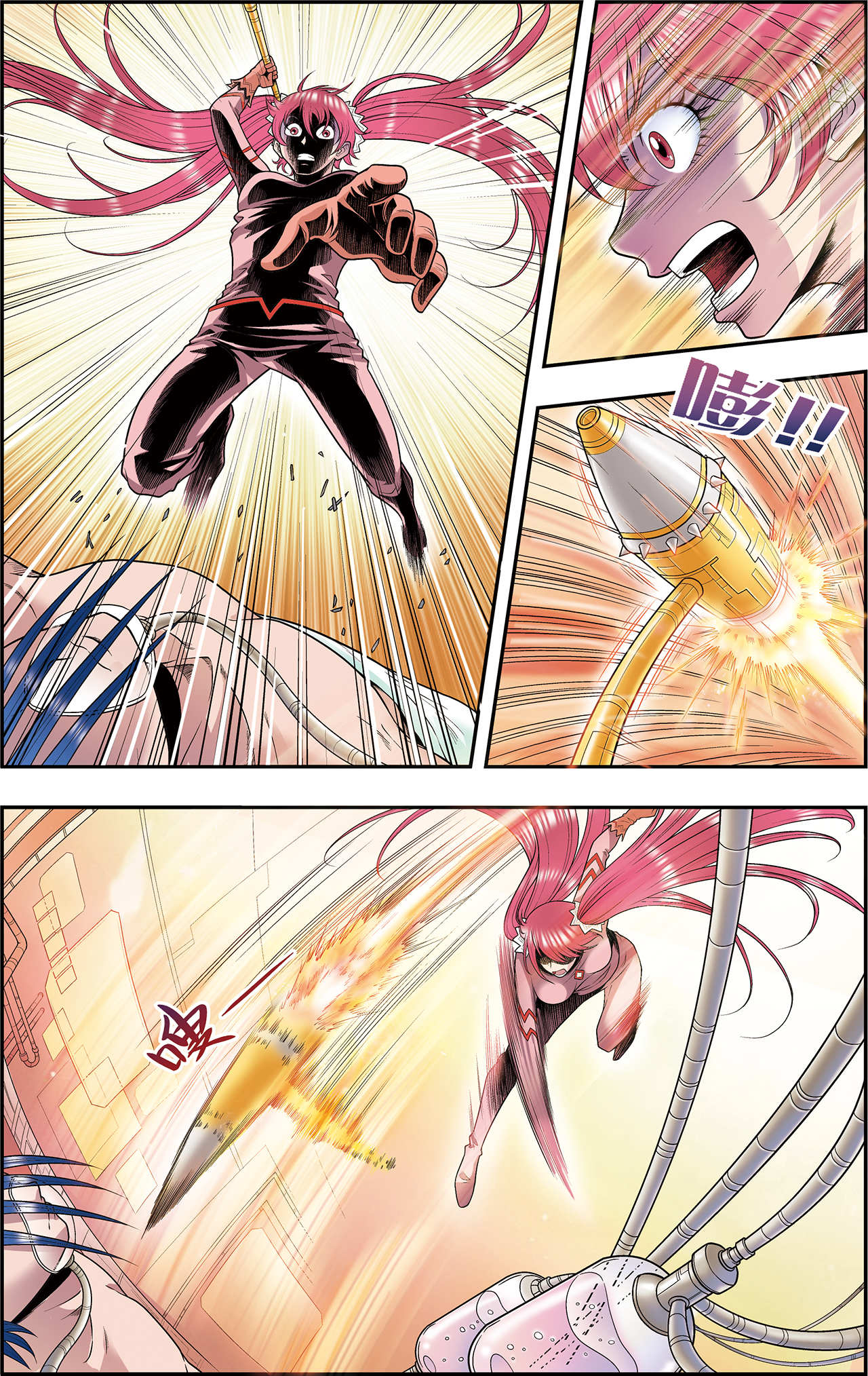 星海镖师050上 复生